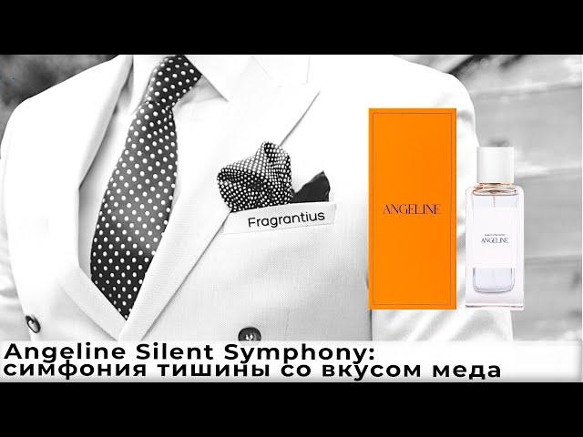 Angeline Silent Symphony: cимфония тишины со вкусом меда