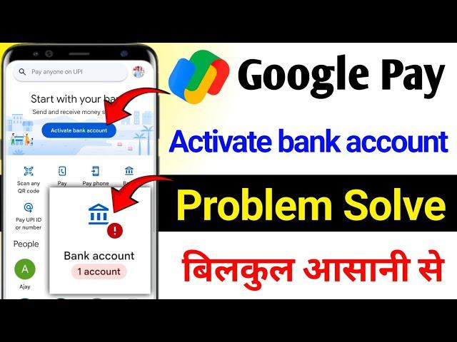 Google pay me bank account inactive ho gaya kya kare ! Activate bank account problem Google pay