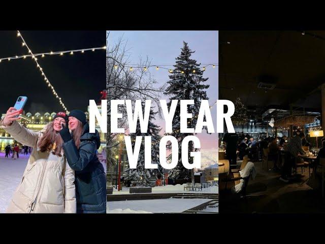 Новогодний VLOG | Новые места, распаковка подарков, каток, зимний Нижний