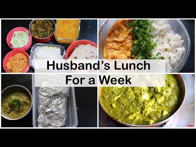 Lunch Boxes Ideas For the Whole Week | Indian Lunch Box Recipe ( Veg )