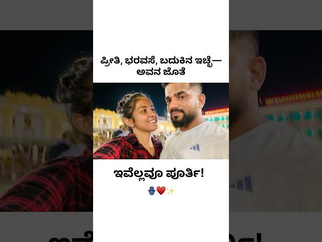 #mine️ #couples #love