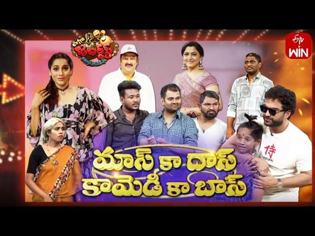 Extra Jabardasth | 24th March 2023 | Full Episode | Vishwak Sen, Rashmi, Kushboo, Krishna Bhagavaan