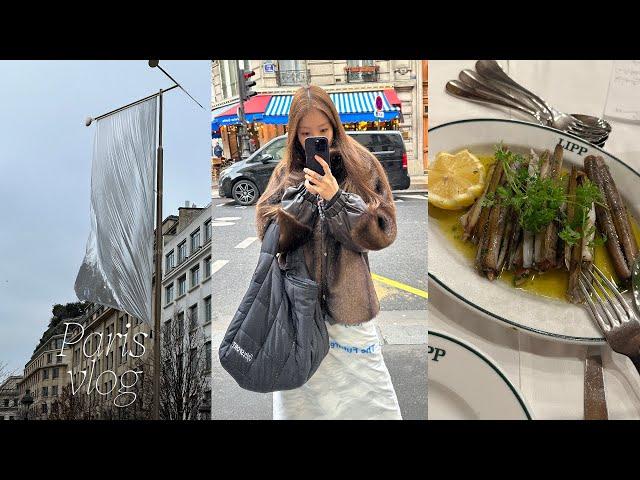 파리 브이로그. 파리 맛집 l 빵집 l 미술관️ l 쇼핑 l 눅모듬zip. paris vlog