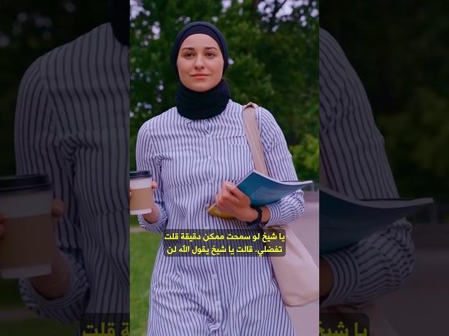 ما أجمل قلب تلك المرأة !!
