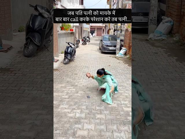 Kya apka husband bhi preshan krta h?#shorts #funny #sasural