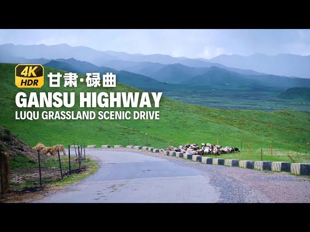 West China Scenic Drive - Gannan's Beautiful Scenery along National Highways, Gansu 4K