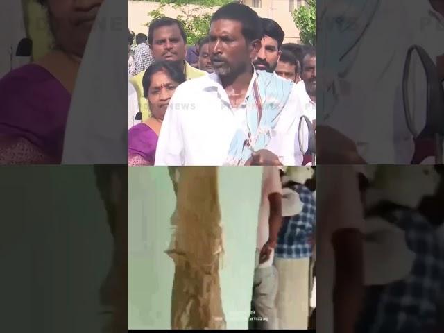 YCP Harikrishna Father Reaction On His Son Arrest | #shorts : PDTV News