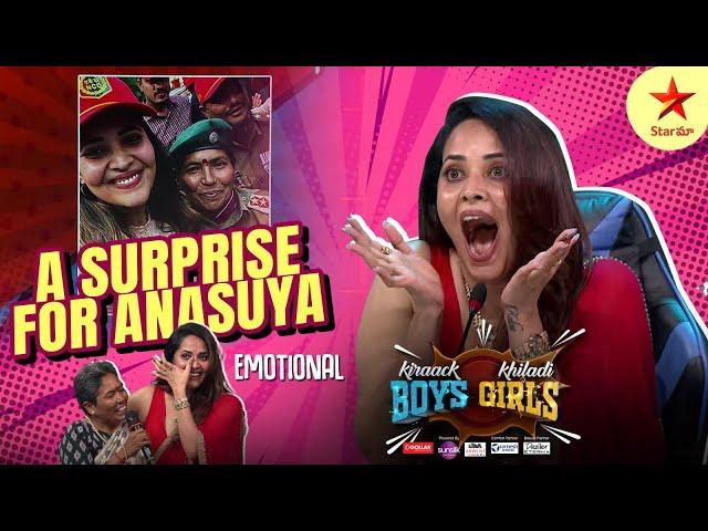 Kiraak Boys Khiladi Girls | A Special Surprise For Anasuya | Emotional | College Theme | Star Maa