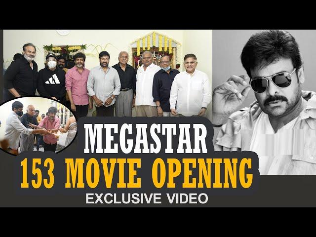 Megastar Chiranjeevi 153 Movie Opening EXCLUSIVE VIDEO ||| IndiaHeraldTV