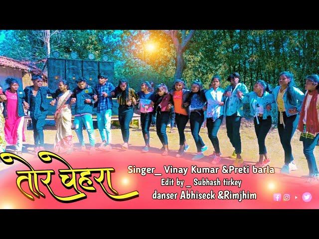 Tor Chehra /तोर चेहरा New Nagpuri song 2022/ singer Vinay Kumar &Preti barla Abhisek Rimjhim