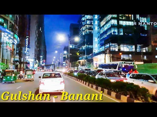 Gulshan to Banani magnificent 4K Road Views || Dhaka City Corporate HUB at Night