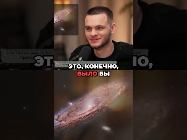 Изучение концепции множественных вселенных и их последствий #бизнес #видеошортс #вопросы