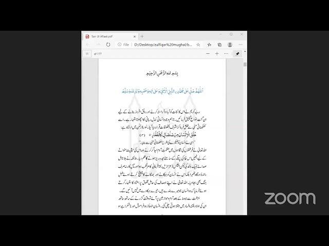 Zulfiqar Mughal Live (12 Jan 2021) Sialkot Pakistan morning batch 9 spiritual university