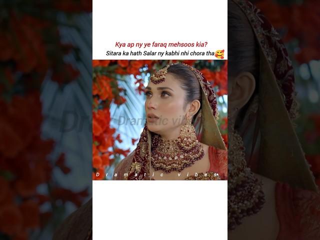 Bilal hold hand on weeding scene #naqab #kaffara #aliansari #shorts#shortsviral #dramashorts #viral