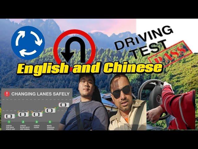 English language driving class with chaines