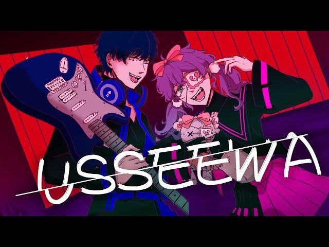 Usseewa / Ado (English Cover) 【rachie x @kiame-music 】 うっせぇわ