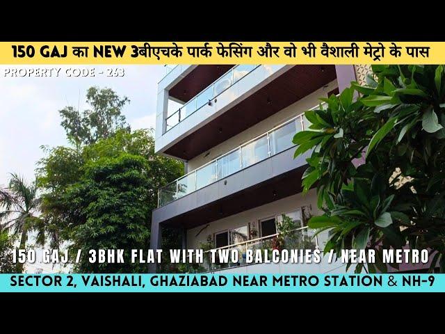 150 गज पार्क फेसिंग नया 3 बीएचके फ्लेट वैशाली मेट्रो के पास | Corner 3 BHK Flat near Metro Station