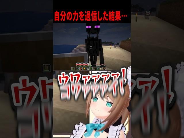 自分の力を過信した結果 #栗駒こまる #あおぎり高校 #切り抜き