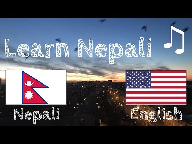 Learn before Sleeping - Nepali (native speaker)  - with music