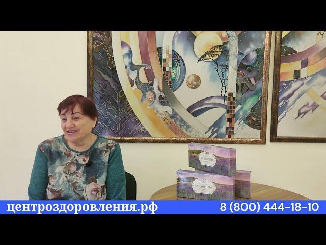 Вся правда о санатории в Евпатории отзывы #санаторий #санаторийвкрыму #санаторийвевпатории #крым