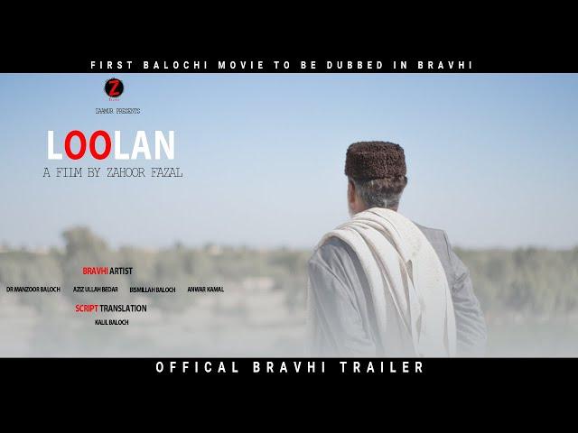 Lolaan | Official Trailer | Bravi