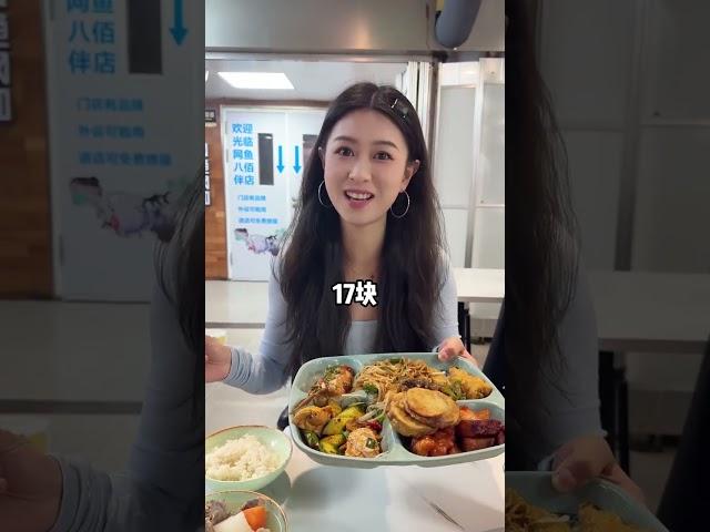 上海17元的自助餐，20道菜随便吃，还在陆家嘴？！ #美食测评  #上海美食  #自助餐 