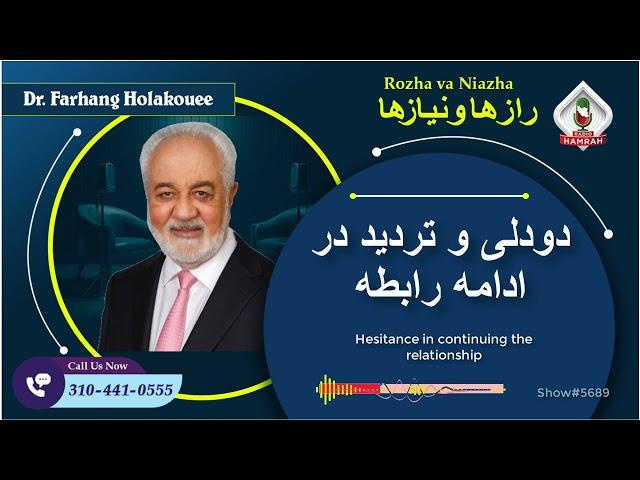 show5689. دودلی و تردید در ادامه رابطه