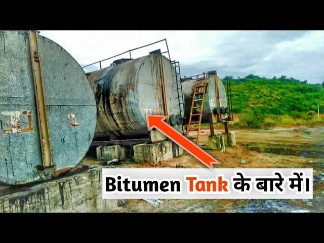 Bitumen Tank का क्या काम रहता है, || hot mix plant पे।