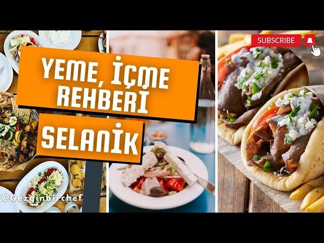 Selanik'te Bir Gün: Enfes Lezzet Durakları ve Yeme İçme Rehberi