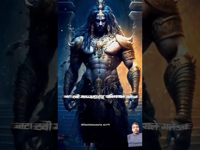 Mahadev  #shiva