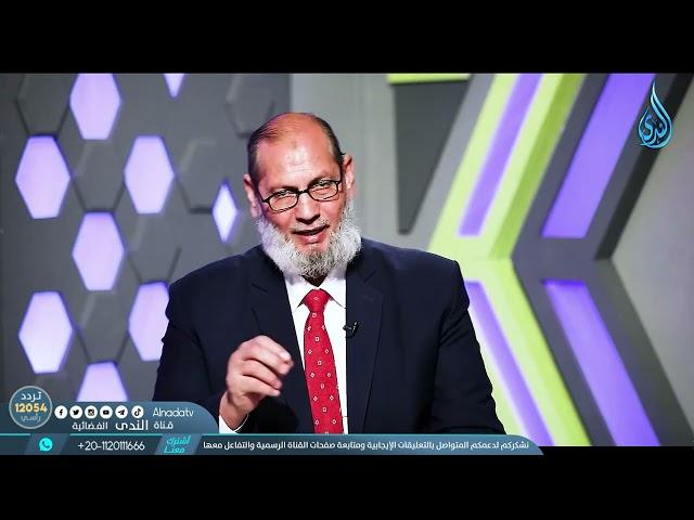 برومو برنامج آيات الله | تشاهدونه على شاشة قناة الندى الفضائية