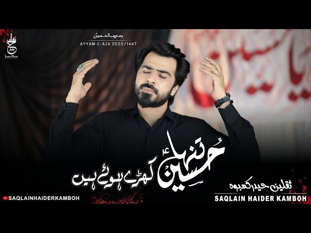 Hussain as Tanha Khdey Huey hein||New Noha Saqlain Haider kamboh 2025||