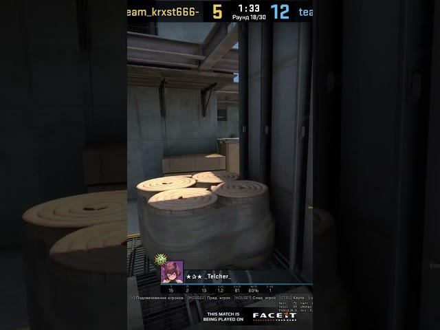 AWP FLICKSHOT #awp #flickshots #vertigo #faceit #headshot #csgo #global