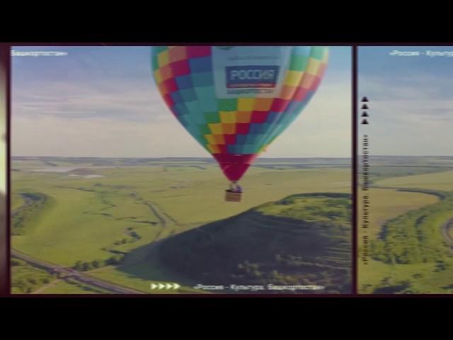 Утро на канале Россия - Культура. Башкортостан