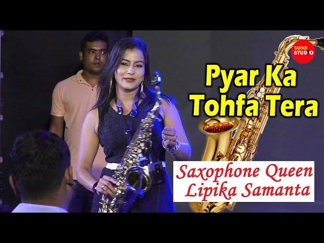 Pyar Ka Tohfa Tera | Saxophone Cover By - Lipika Samanta | Tohfa