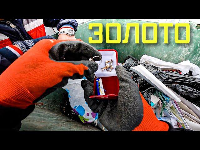 Как я зарабатываю лазая по мусоркам ? Dumpster Diving RUSSIA #55