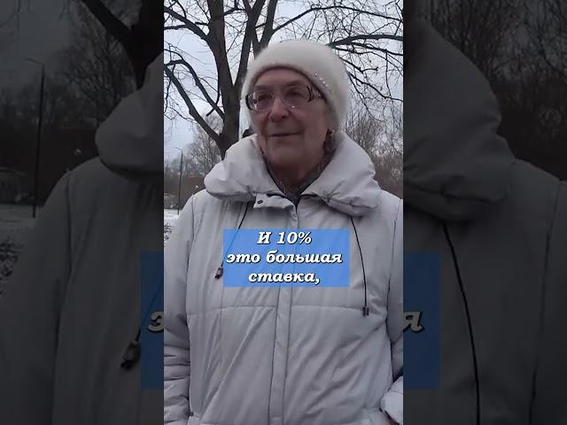 «Это кабала на всю жизнь». Опрос по новым ставкам по ипотеке #ипотека #опрос #экономика #shorts