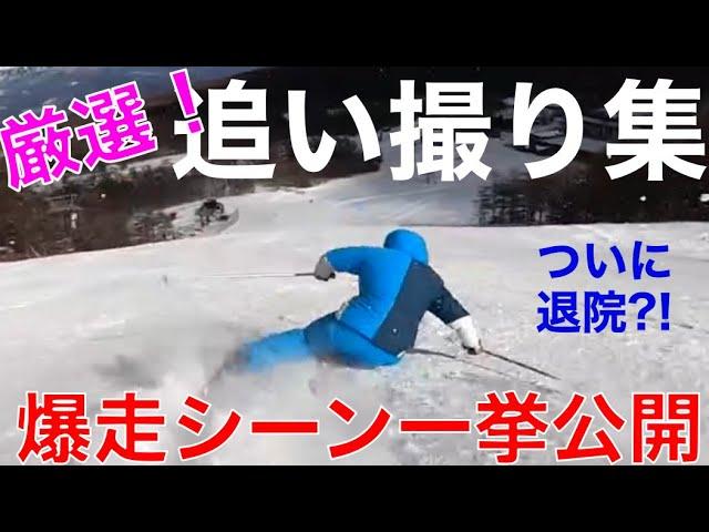 SKI MOVIE SPECIAL ~MEMORY~