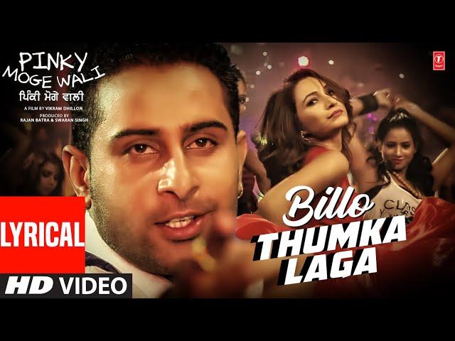 LYRICAL : Billo Thumka Laga (Video Song) | Geeta Zaildar | Latest Punjabi Songs 2022