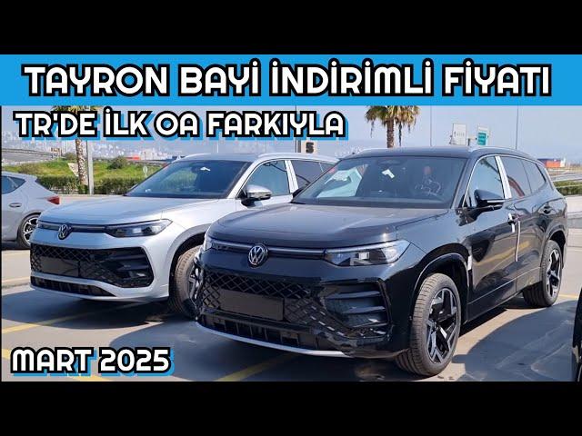 MART 2025 VOLKSWAGEN TAYRON BAYİ PAZARLIKLI İNDİRİMLİ FİYATI TÜRKİYE'DE İLK OA FARKIYLA