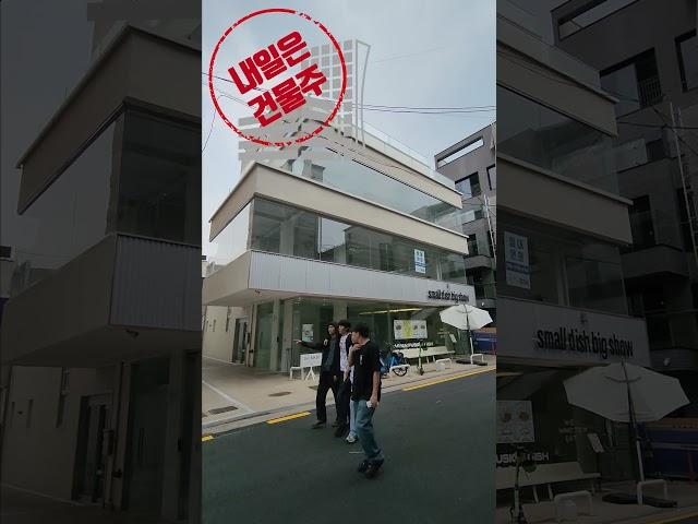 156억에 거래된 강남구 신사동빌딩 모습 #내일은건물주 #건물거래사례