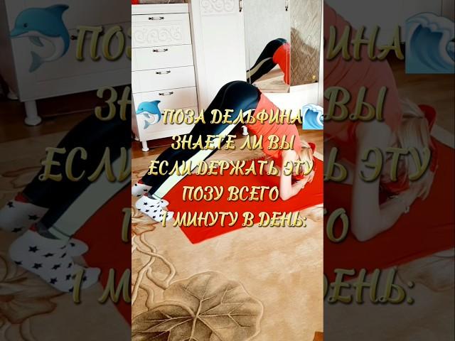 ЙОГА МОЛОДОСТИ. ЗДОРОВЬЕ. ОМОЛОЖЕНИЕ ЛИЦА. СТРОЙНОСТЬ БЕЗ ДИЕТ. ПРАКТИКИ КРАСОТЫ.