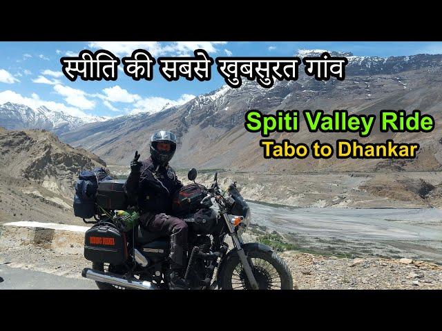 Tabo to Dhankar Monastery | Spiti Valley Ride 2024 | Riding Mania