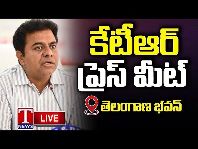 LIVE : KTR Press Meet In Telangana Bhavan | T News