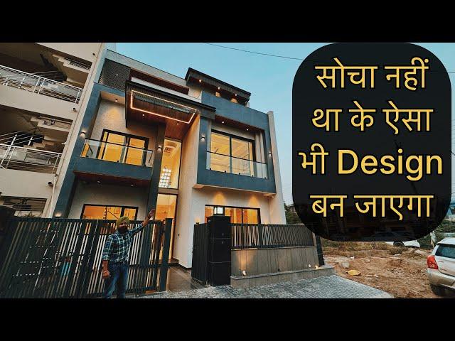 Kya आपने ऐसा Design देखा है 8 Marle के घर में ?