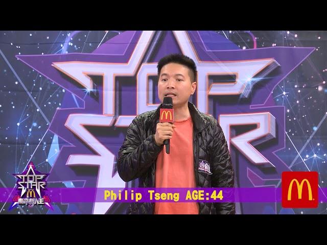 2019東森新人王TOPSTAR  LA ETTV Philip Tseng