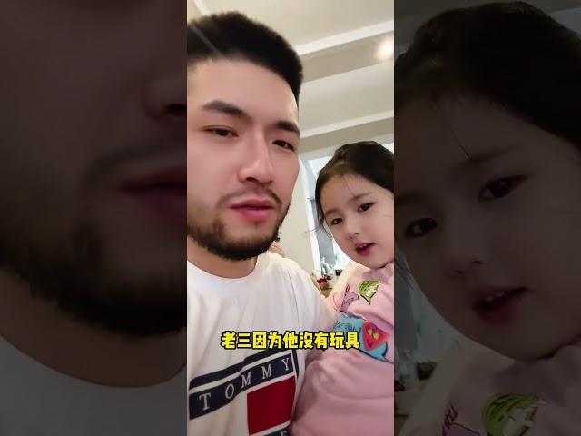小老二可稀罕老弟了 #可爱 #萌娃 #中俄混血