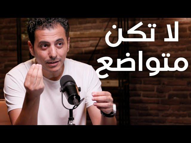 كتاب يجعلك تتحكم في الناس | كيف يتحدث الرؤساء و القادة