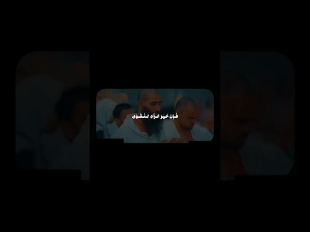 #البنا #قران