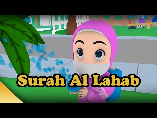 Murottal Juz 30 Surah Al Lahab With Spraying Pesticides Animation